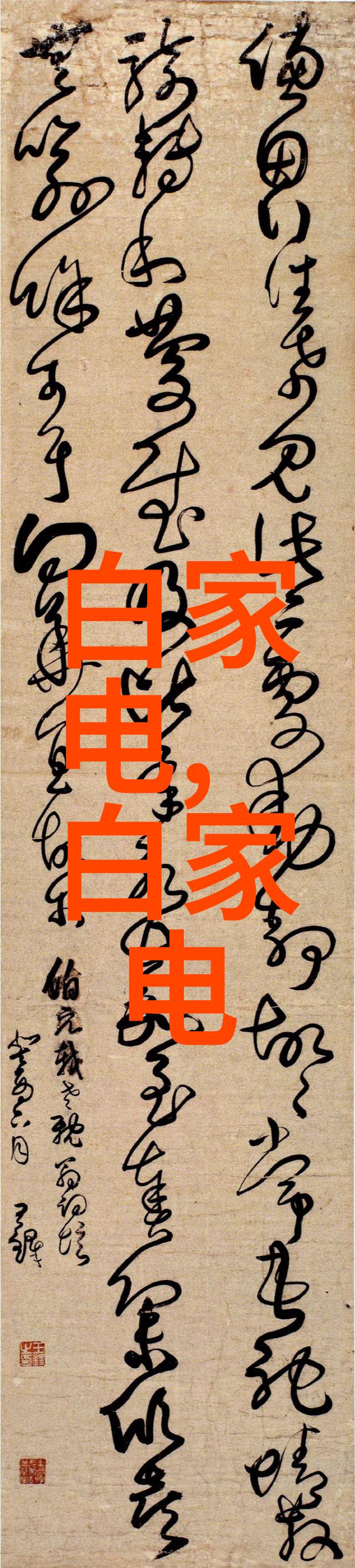 化工液体药品检测-高精度分析确保安全可靠的生产流程