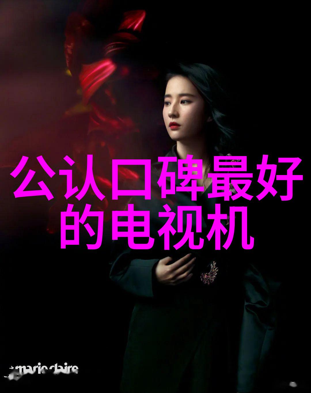 智造中国机器之心的织梦
