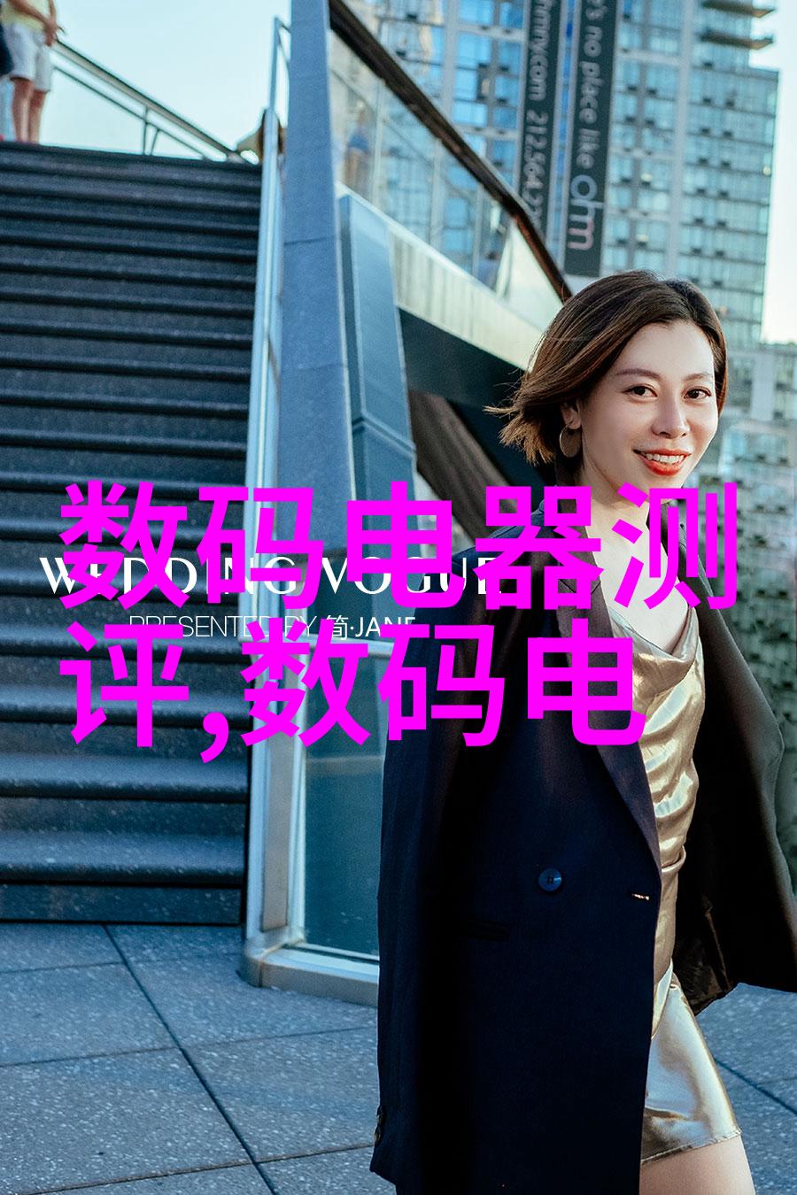 项目可行性报告范文模板我的项目成功之路从这里开始