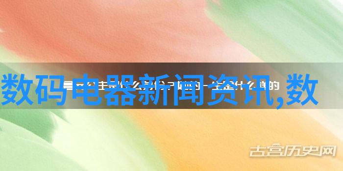 从工业废料到高端装饰探索Pert管材的逆袭之旅