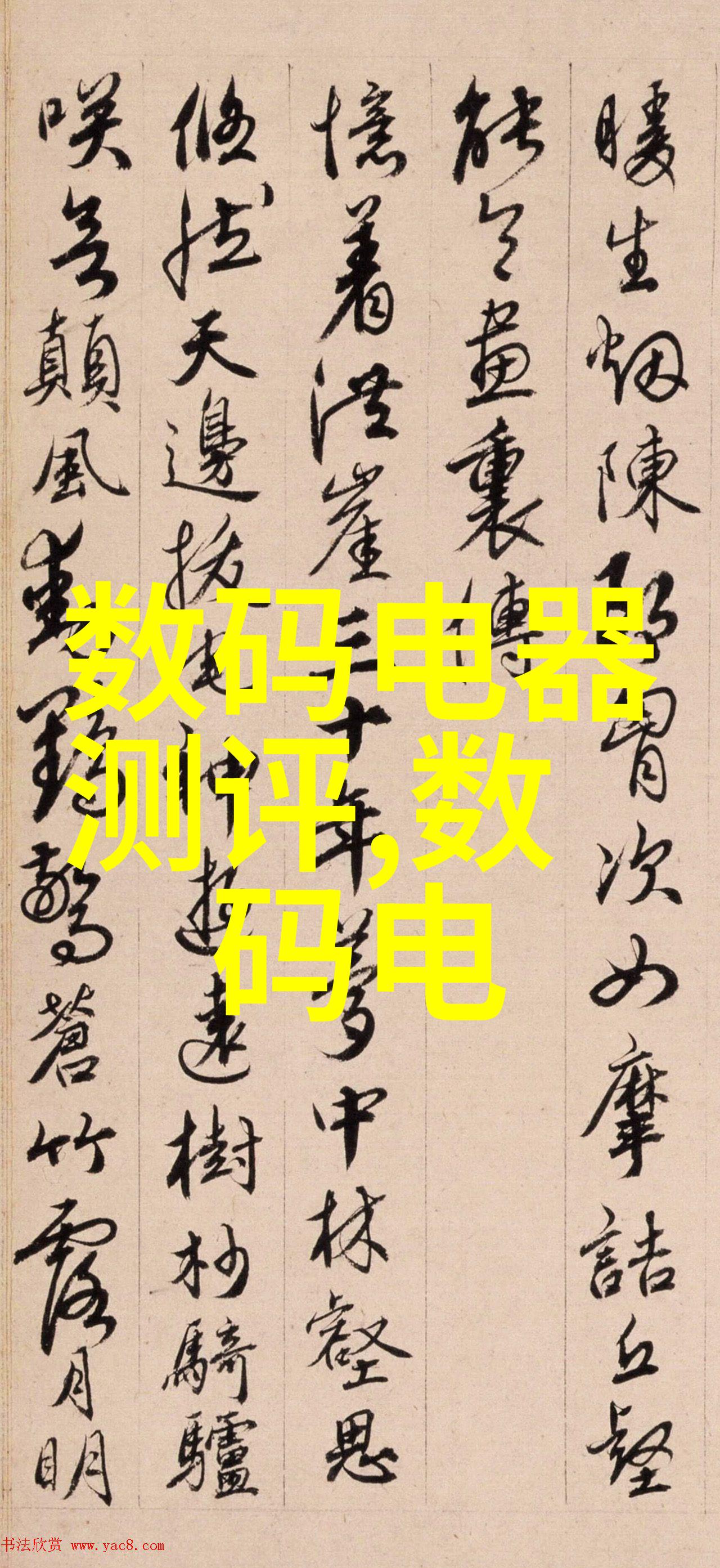 云南财经大学官网我是如何在一夜之间找到我的梦想学院的