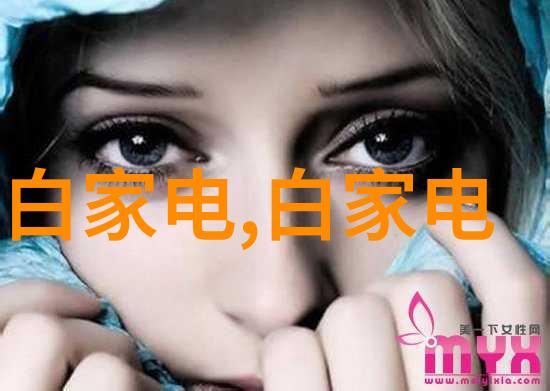 化学物质宝库无尽的反应与可能性
