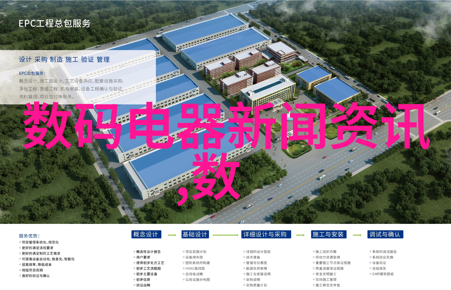 化学工艺-反应釜使用年限的考量与延长策略