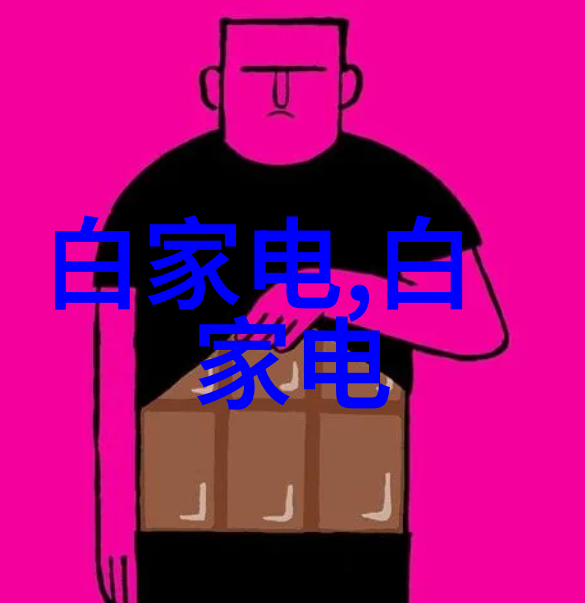 家庭美学新篇章中式装修艺术的现代诠释