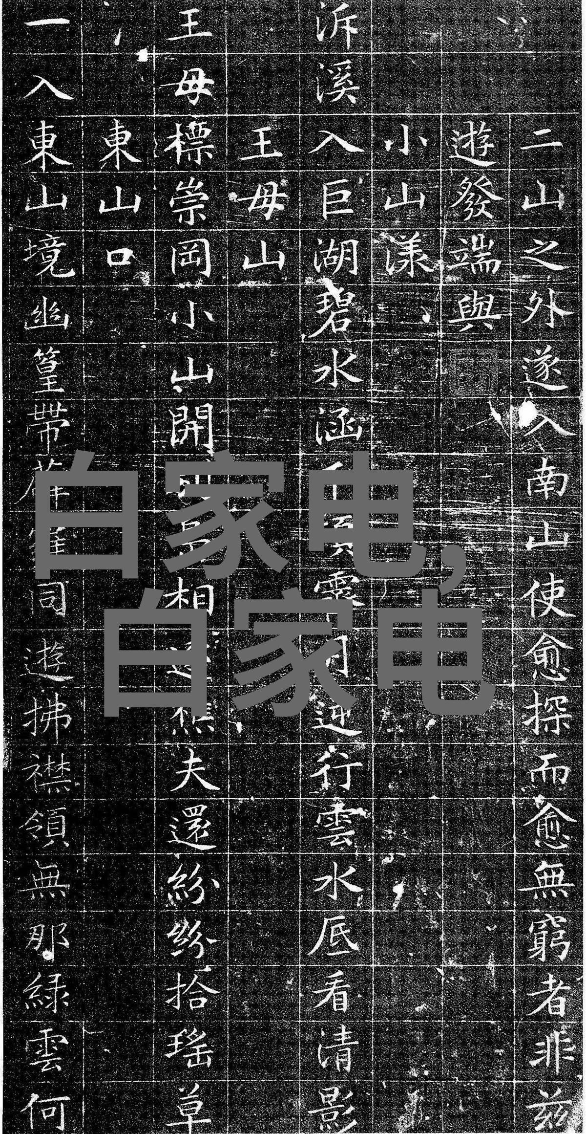 从黑白到彩色彩色电视机的历史变迁
