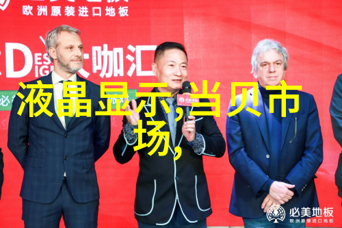 生物科技探索活体模拟器的未来