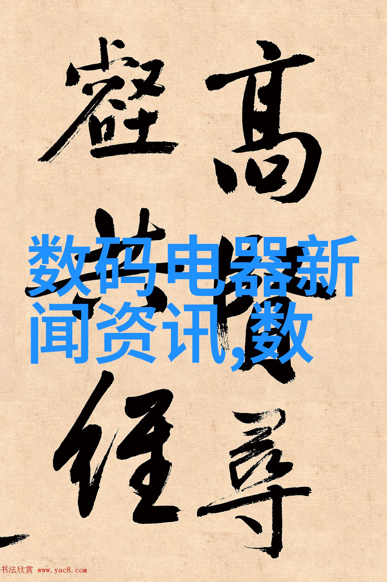 学术述职报告模板探索卓越之路