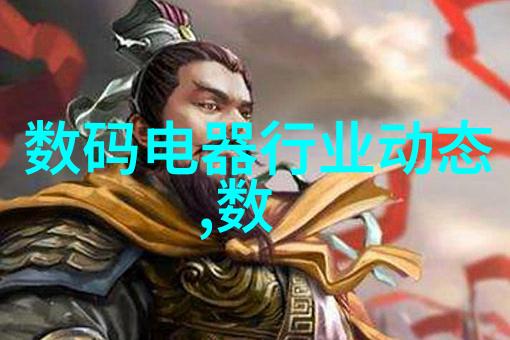 荧光下的繁衍丘丘人的未来