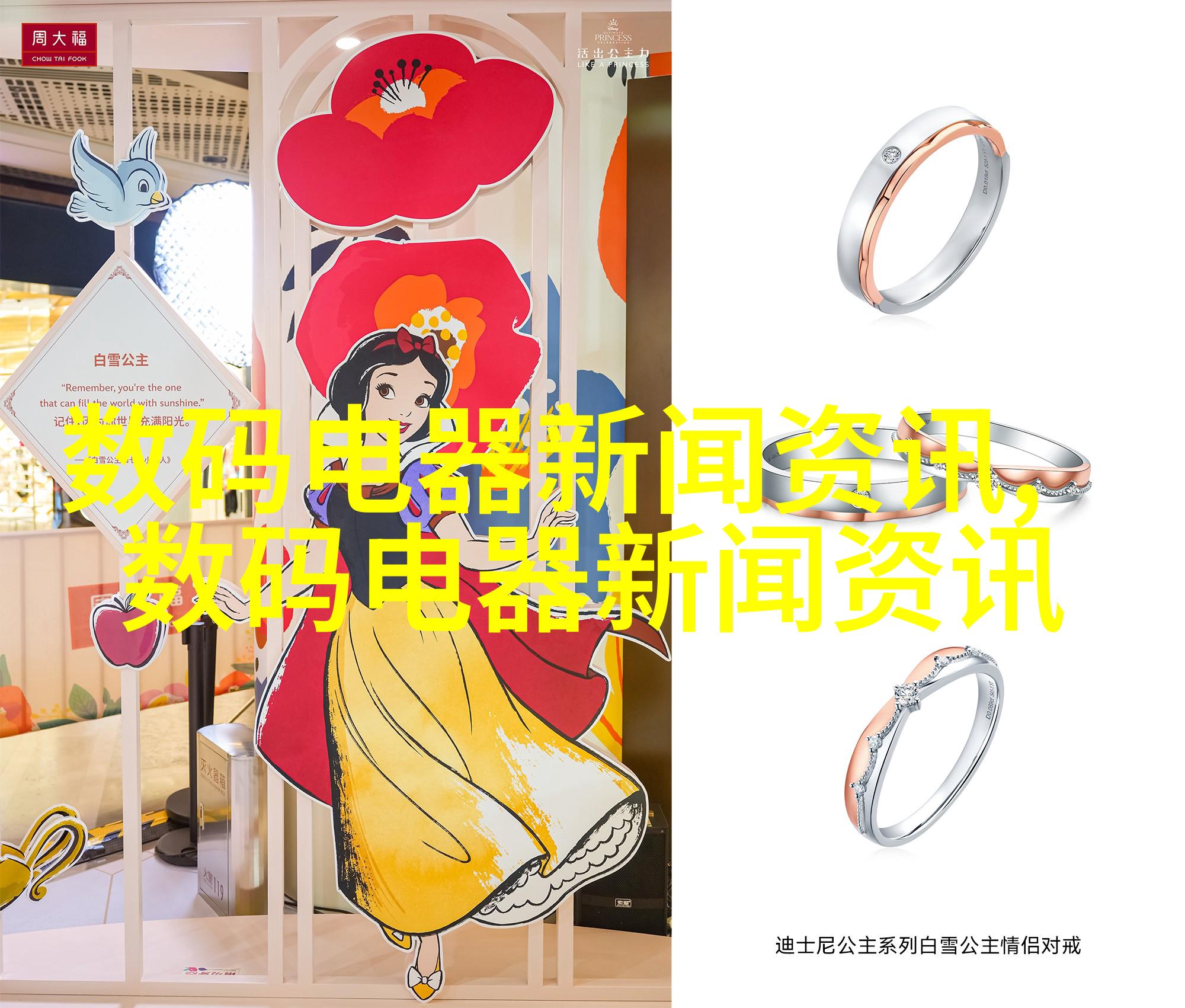 中东摩登魅力