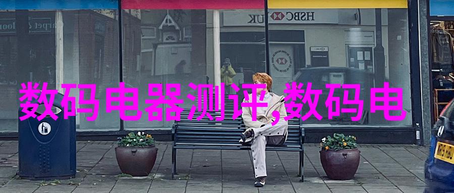 科学工具-平衡之心揭秘水平仪的精妙运作