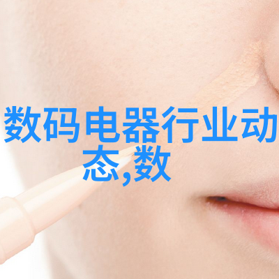 水质净化技术的未来高效纯化水设备系统的创新应用
