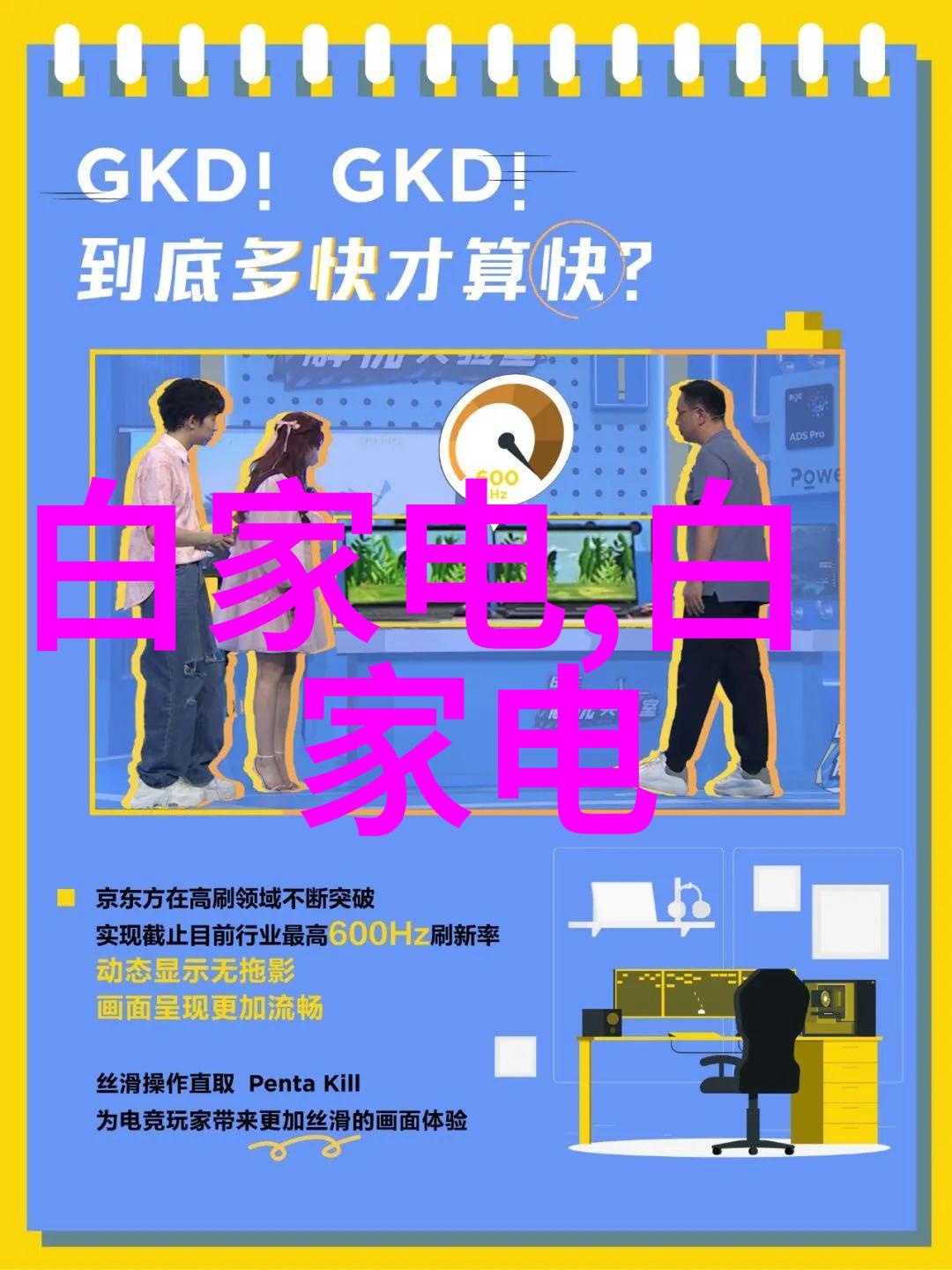 烹饪艺术馆梦幻厨房设计展览