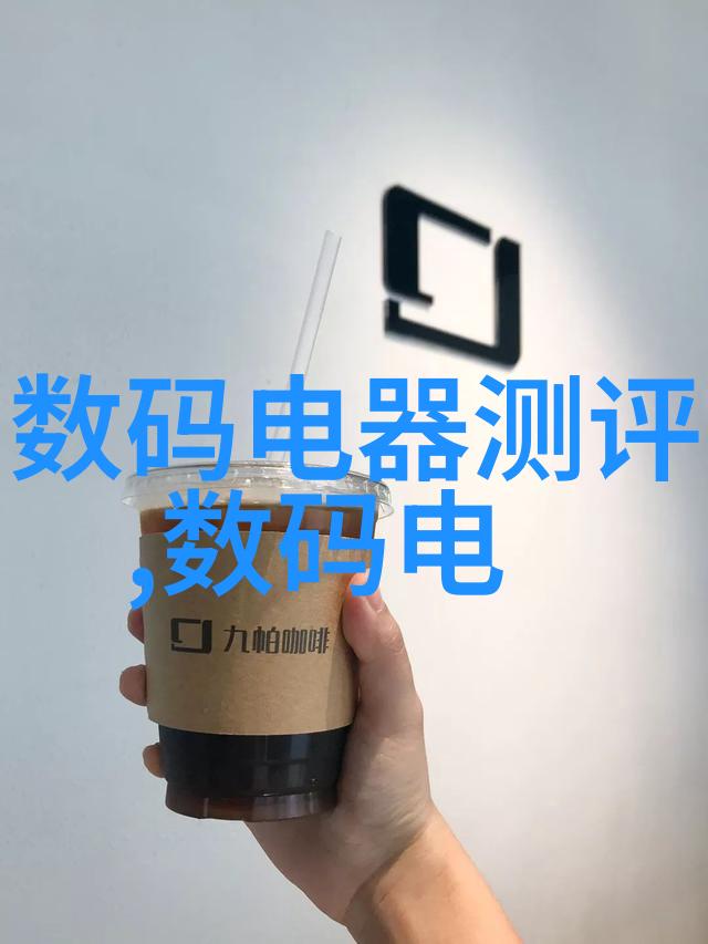 小米新品大秀科技与创新同行的舞台