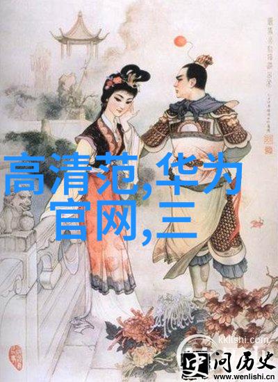 揭秘半导体芯片的区别从硅基至量子计算