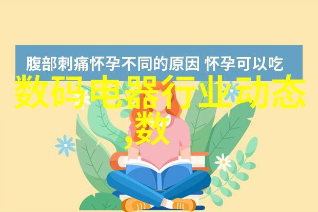 暗流涌动的管道化工世界的未解之谜