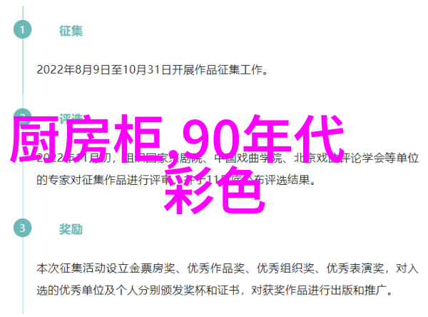 城市钢骨方钢管的都市诗篇与荒野回声