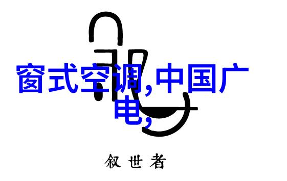 化学实验室-装置齐备揭秘发生装置与反应装置的图片世界