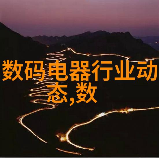 智能医疗装备技术人工智能驱动的医疗器械创新发展