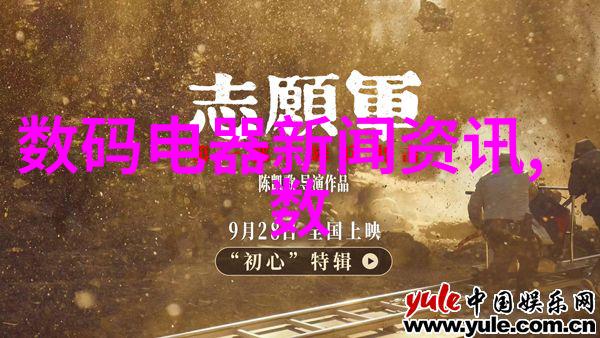 冷冻干燥机结构图解析剖析低温脱水设备的关键组成与工作原理