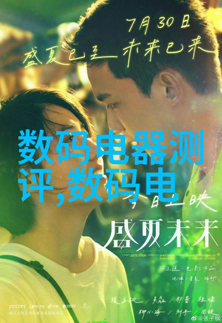 智能交通启航新时代交通管理的智慧篇章正式出版发行