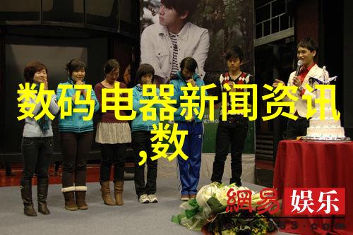 未来生活中的智能助手深度解析无感传感器技术在电子健康单元上的应用