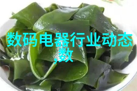 灯草花尚3灯高清国语免费观看-绽放的光芒探索灯草花尚3中的视觉奇观