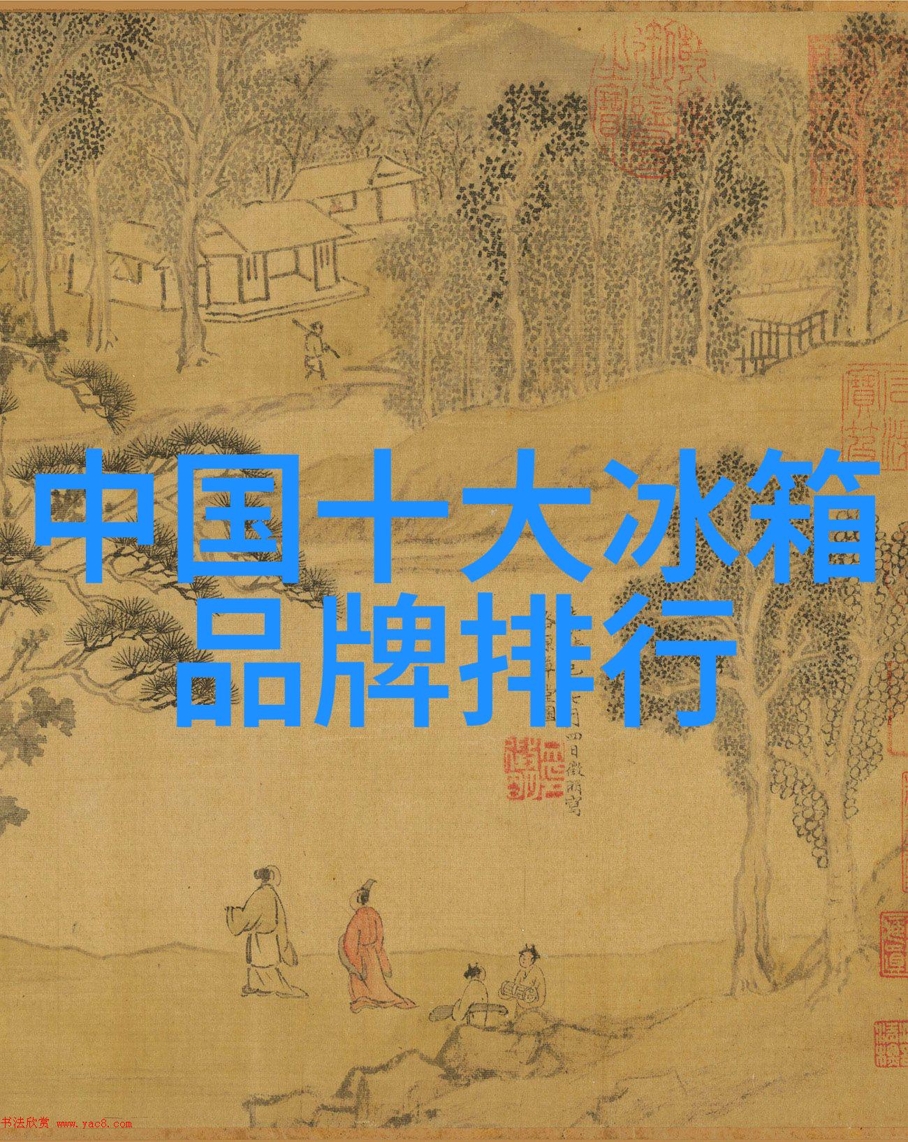 科技创新-抗倍特板革命性的材料解决方案