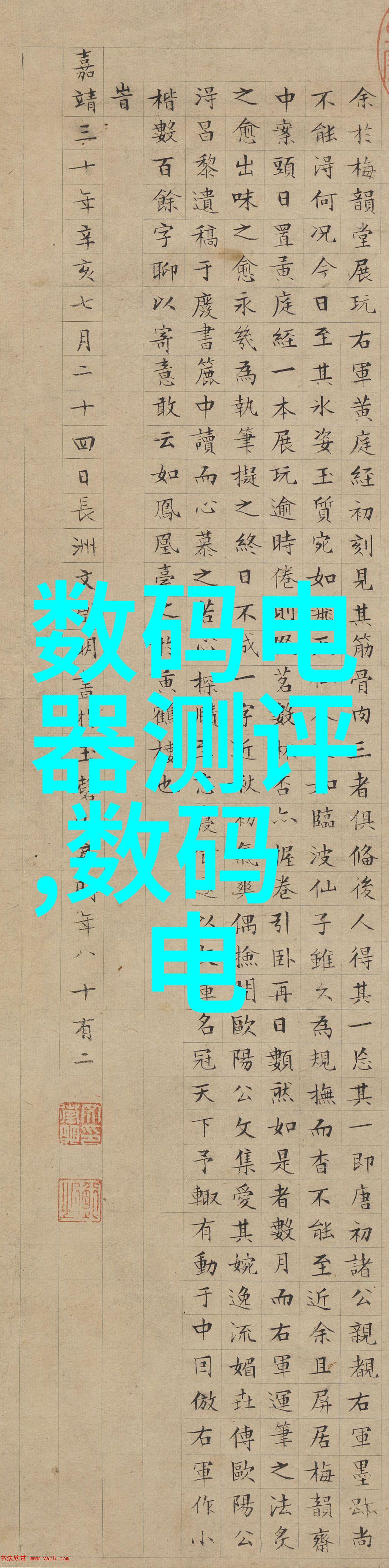 未来发展趋势下一阳吞三阴会如何演变