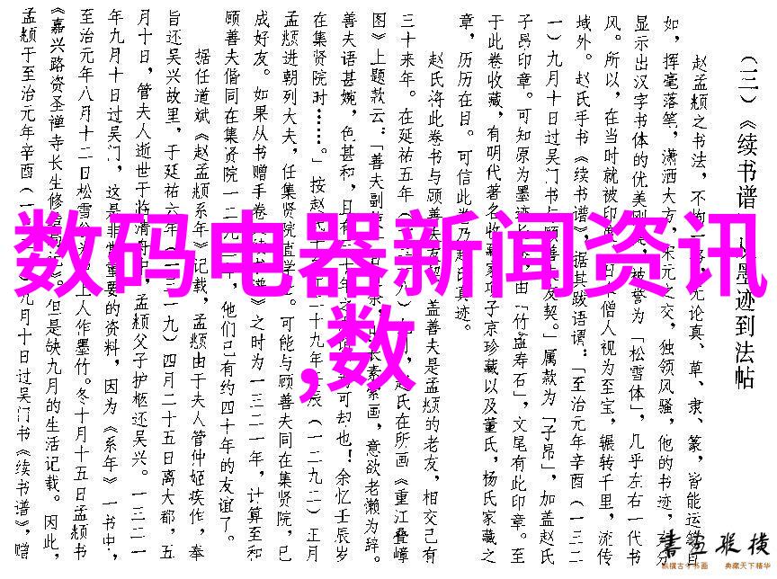 制作五金产品时的关键成本控制点价格明细表解析
