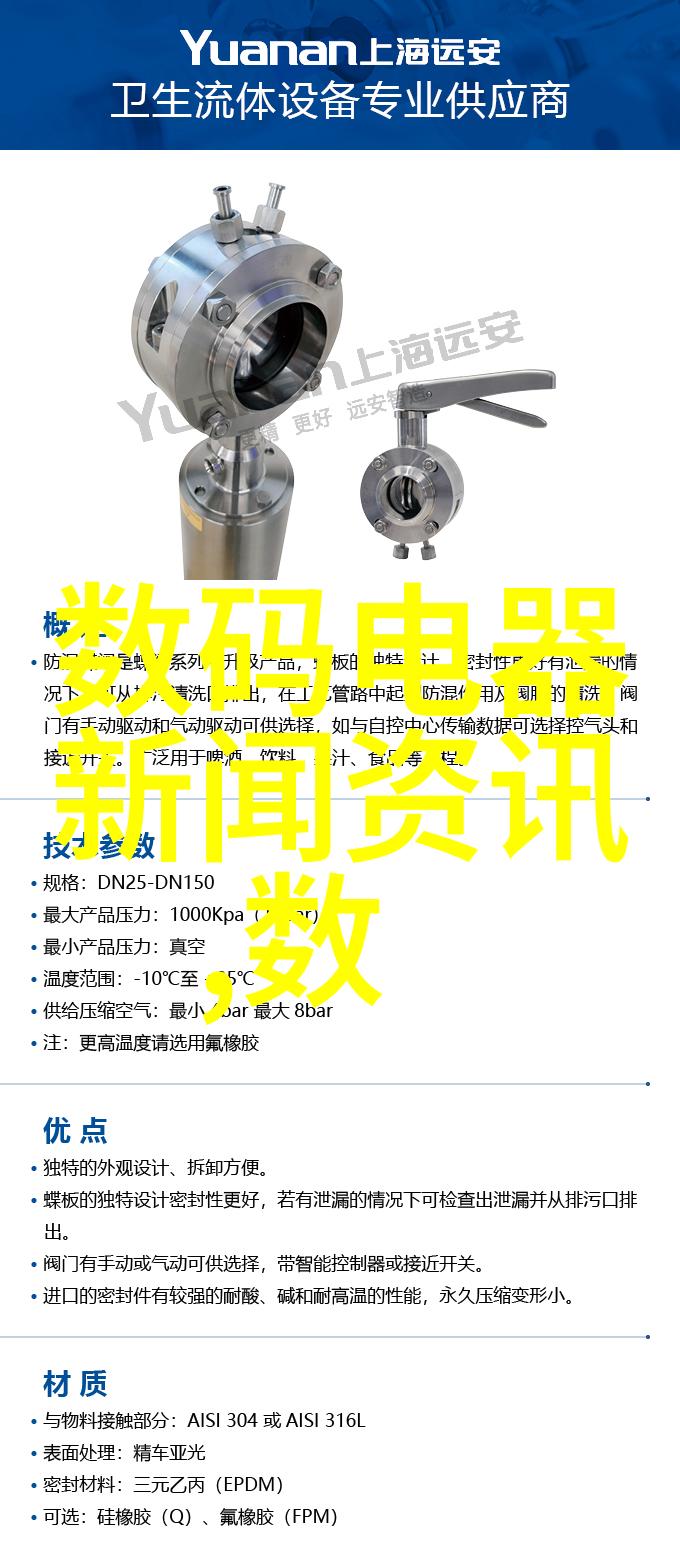 摇摇晃晃的电动车之旅