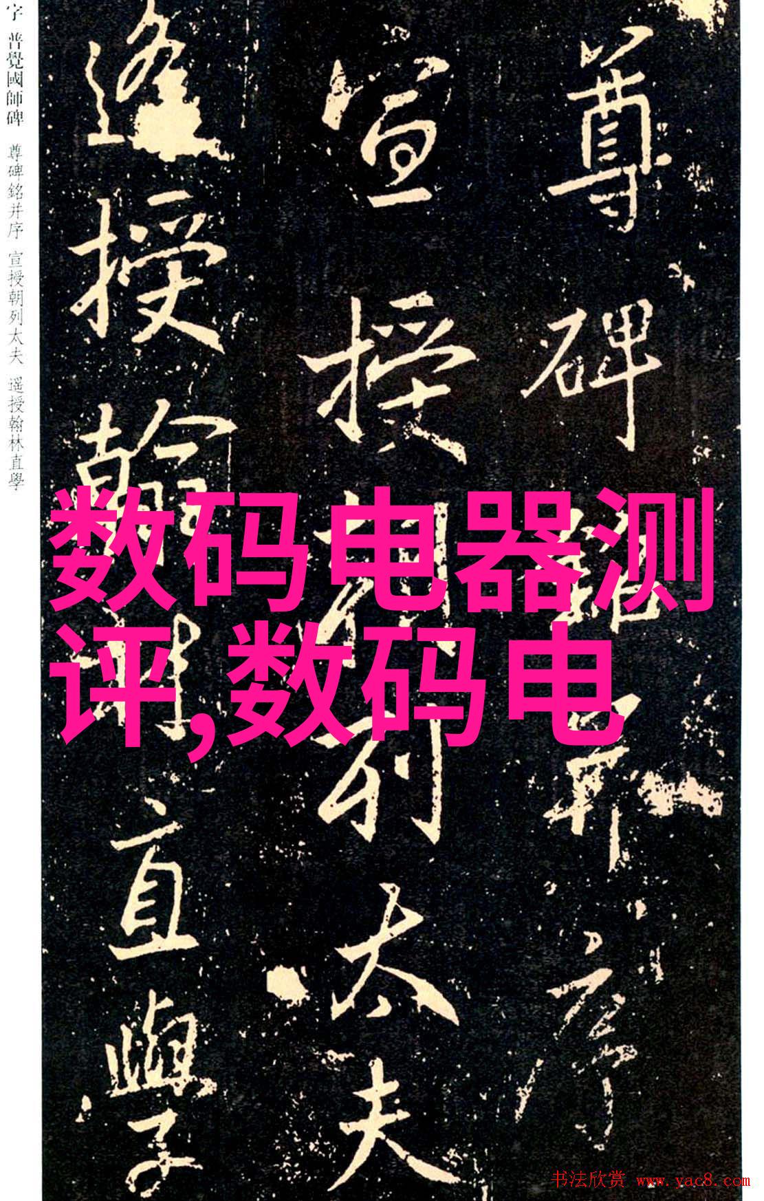 智能建造新纪元探索专业领域的机遇与挑战