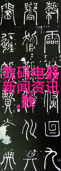 中国最大的采购网一站式解决商业需求的强大平台