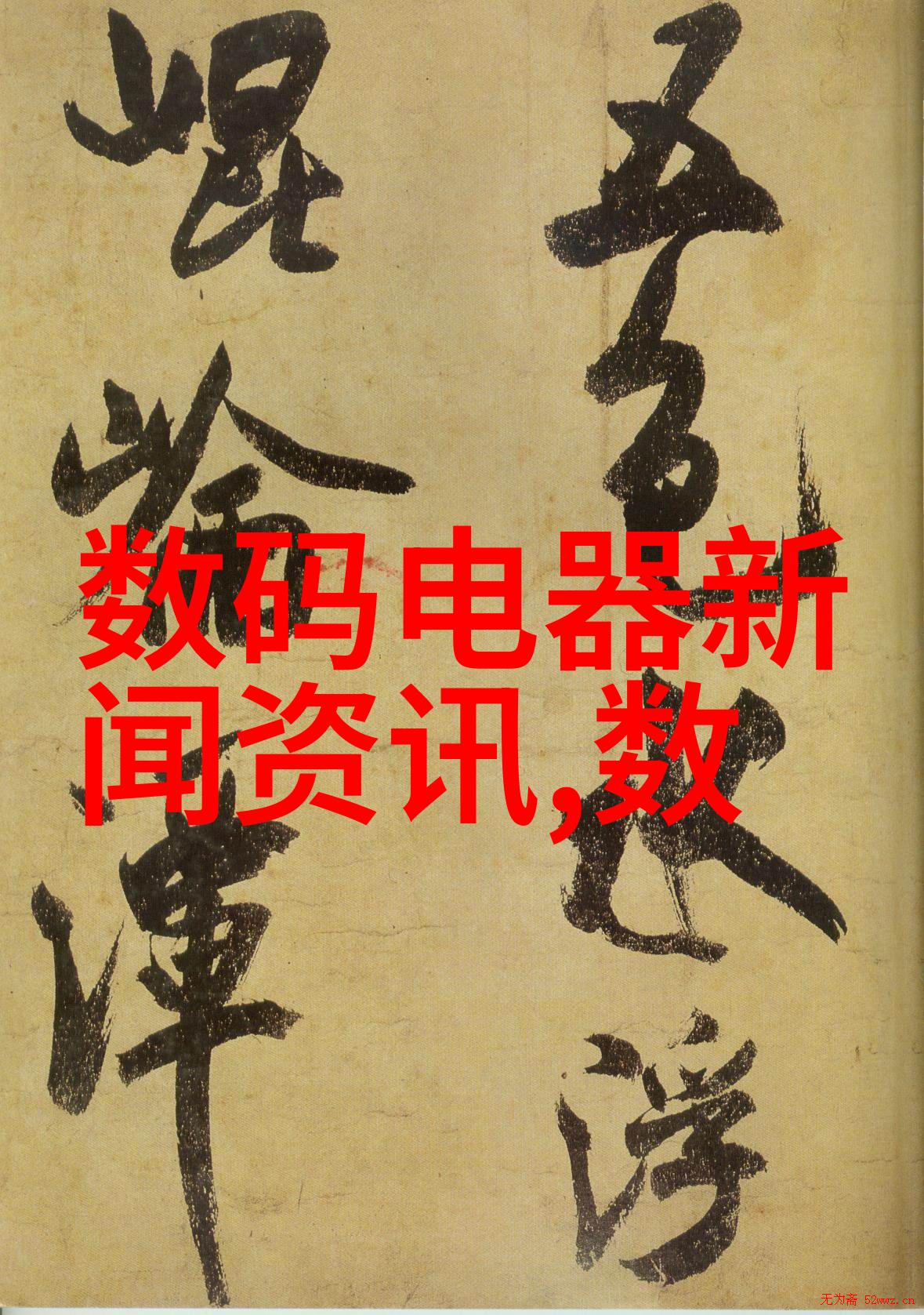 未来社会中会出现新的职业分层结构吗如果是这样怎样划分呢