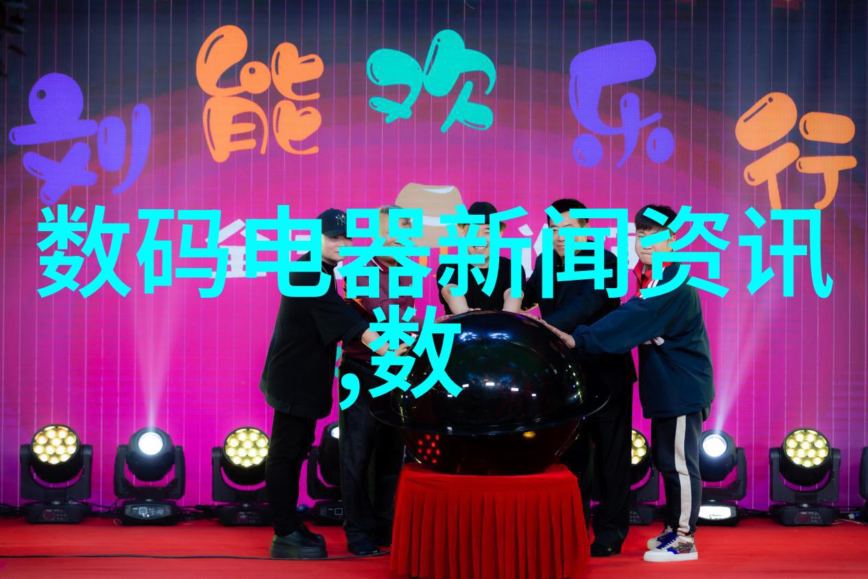 高效除盐系统深度解析双级反渗透技术在水处理中的应用