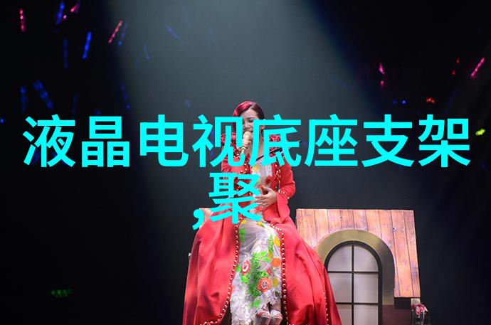 探索自然之美迈开腿让尝尝你的森林