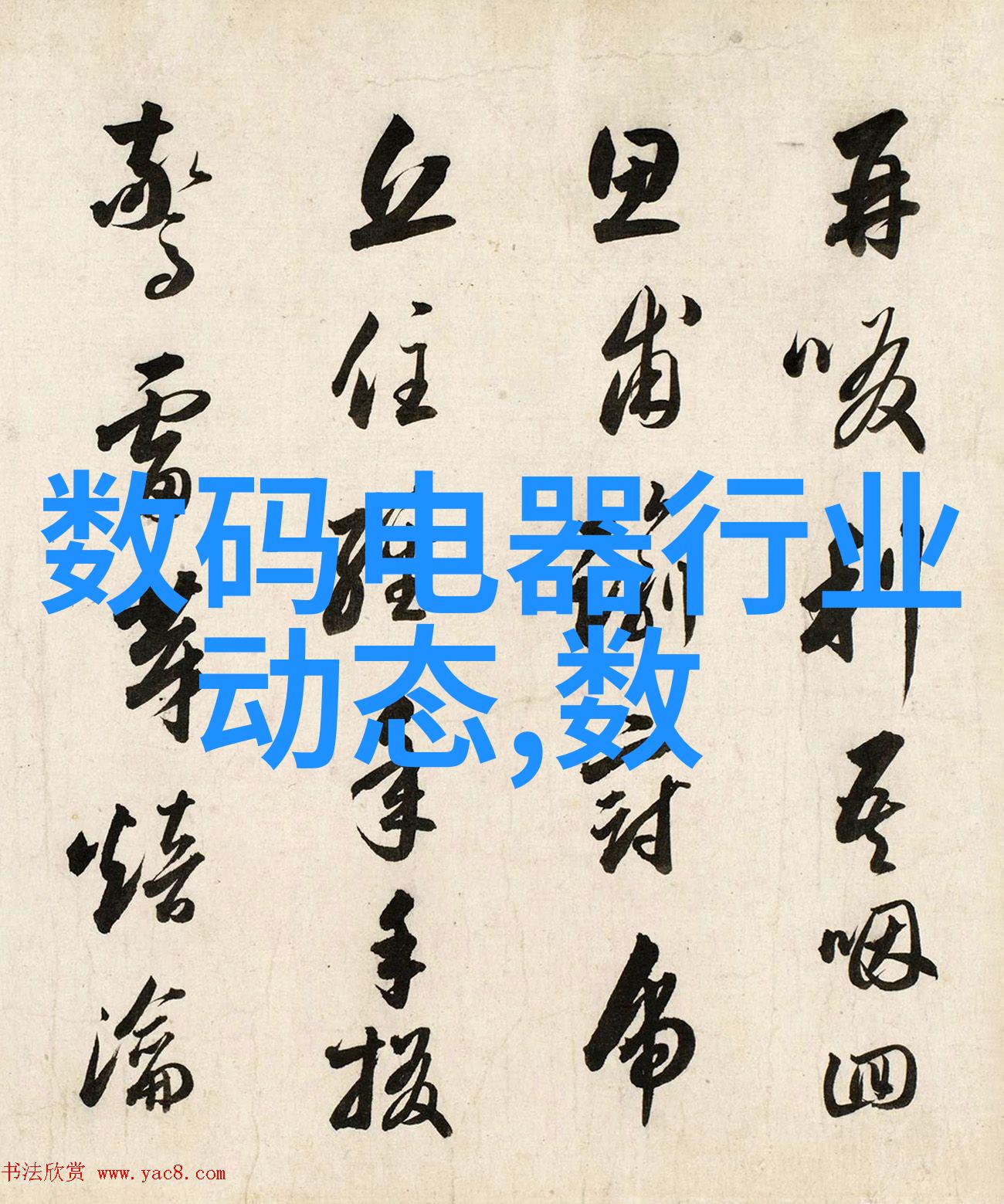 住宅排水管系统高效的家庭防水解决方案
