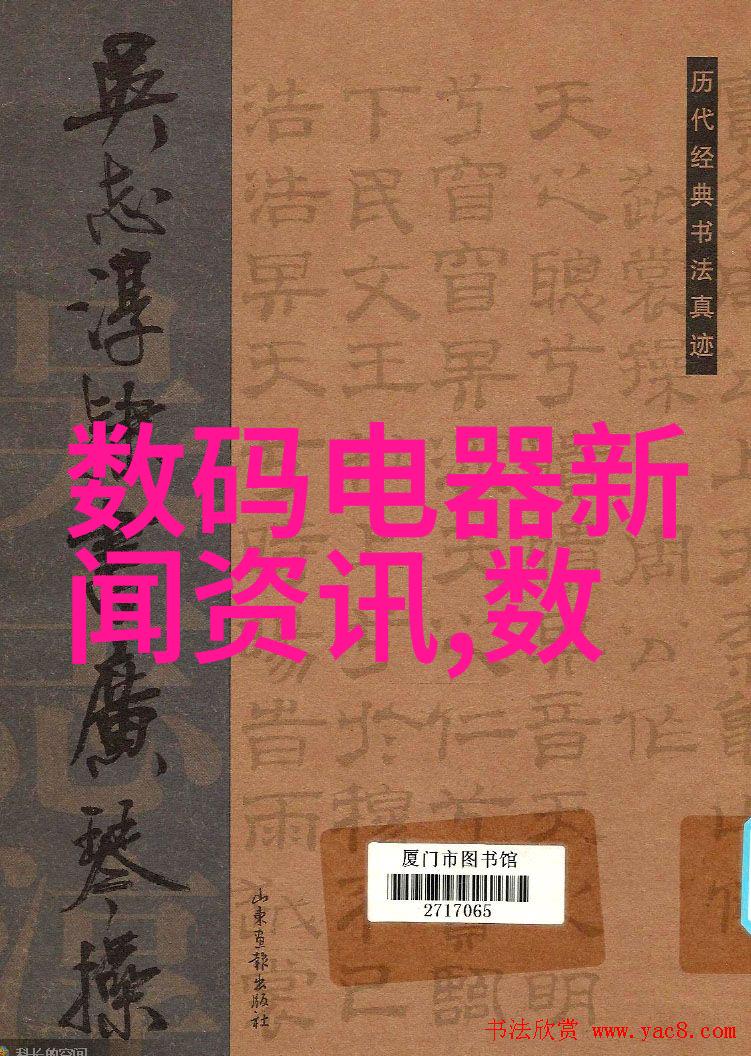 新闻快报数码电器市场分析