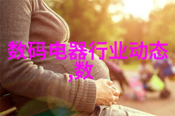 工业废气治理新技术除尘设备的崛起与净化设备的进步