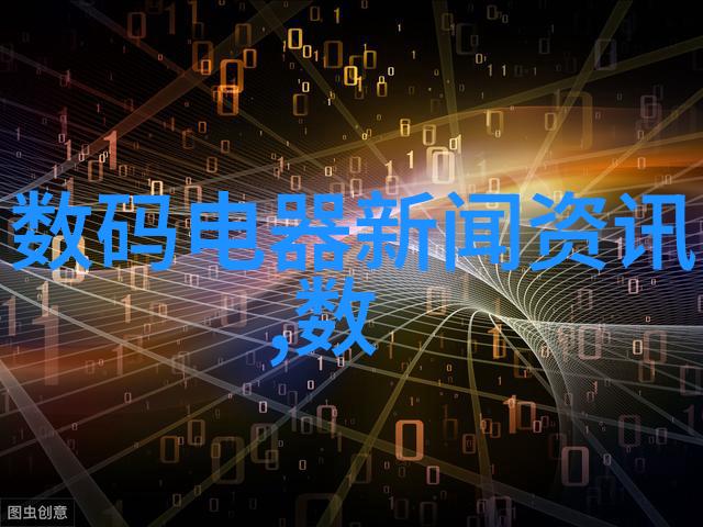 碧波涌动北京市水质检测机构的守望者