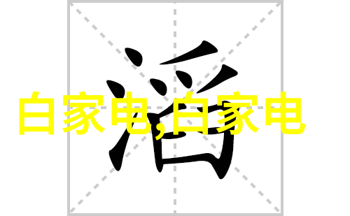 智慧大师智能交通沙盘驾驭未来之路