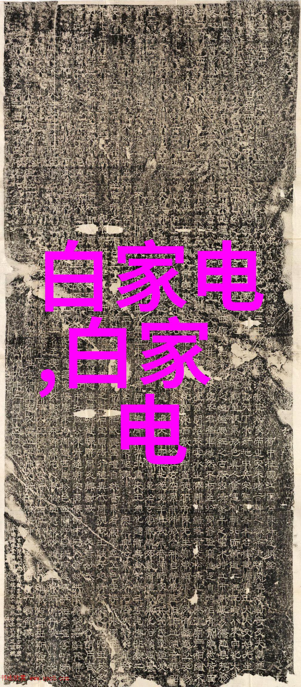 奇幻-狂仙之旅穿越诡秘的神话世界