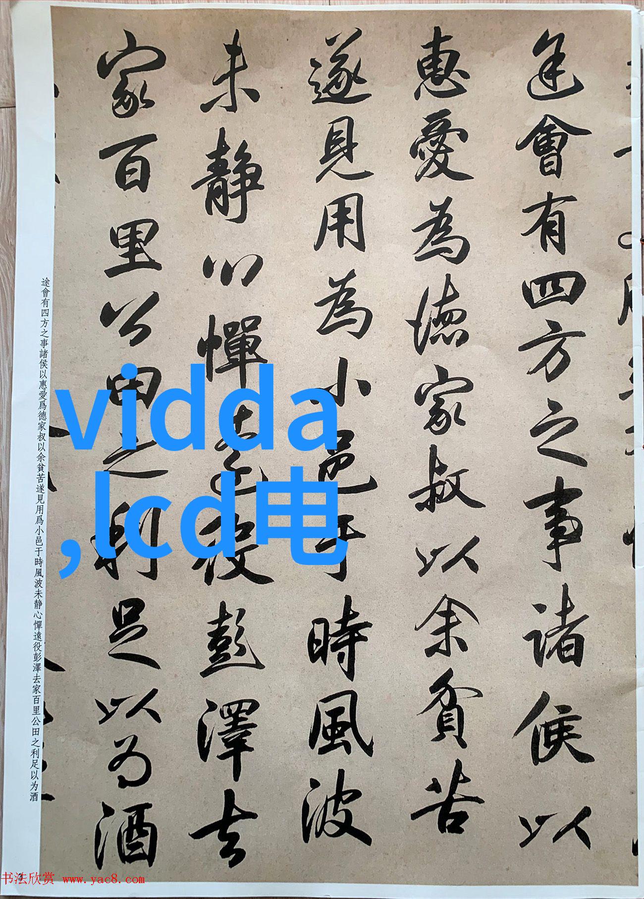 智慧穿戴新纪元无线可穿戴设备如何重塑我们的日常生活