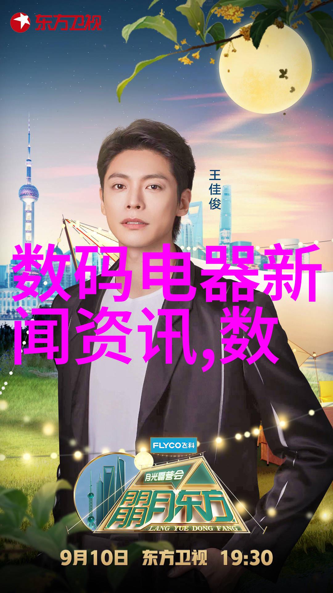 娱乐界最新动态明星新作影视盛宴与音乐节奏