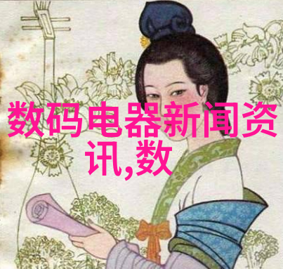 电视机看什么参数最好 - 选择理想家用电视的关键指标