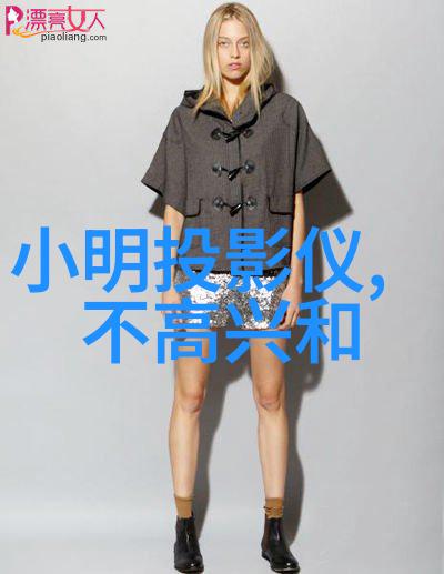 穿戴智慧探索可穿戴技术的双刃剑
