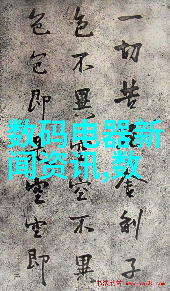 国内领先芯片公司TOP10排行榜揭晓