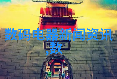 生活点滴我是如何在家里的智慧墙上装 panel 的