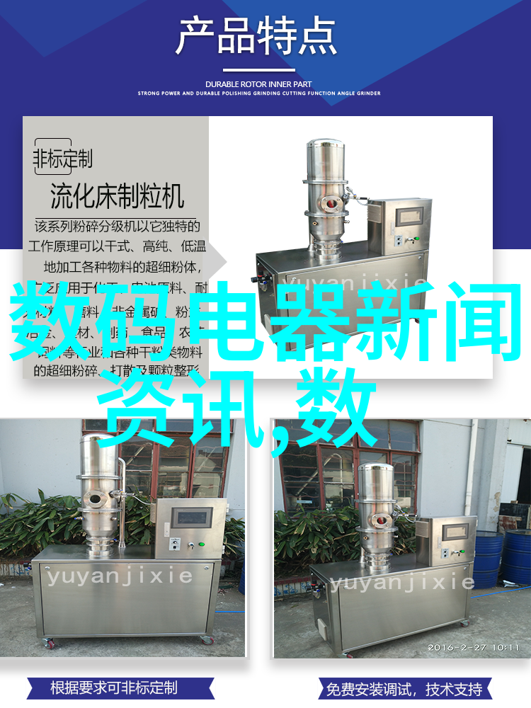 低温蒸汽干燥与冷却处理流程中的一些技巧分享