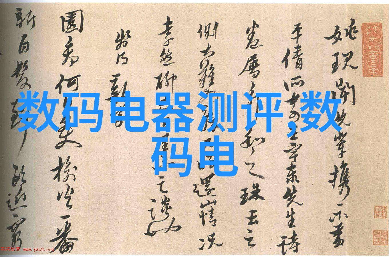 国家认可的手机检测机构究竟有哪些标准要遵守