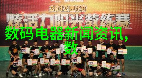 中国化工巨擘追踪国泰新点的工业梦想